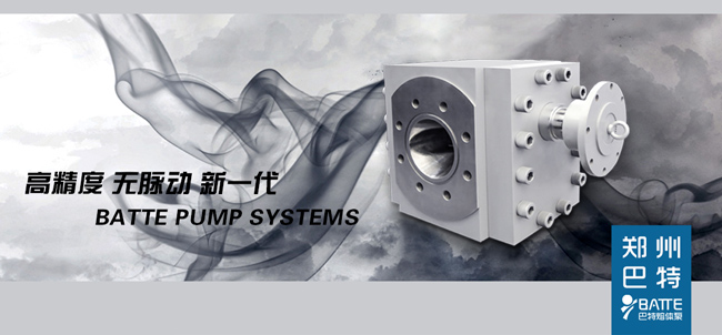 巴特 鑄造熔體本行業精品